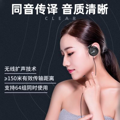  團(tuán)隊(duì)講解器-廠家直銷，售后無(wú)憂
