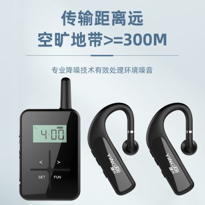 這款講解器，未來會產(chǎn)生什么好處？