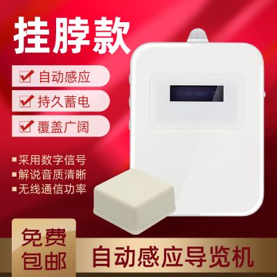 導覽機吸引人的點有哪些呢？