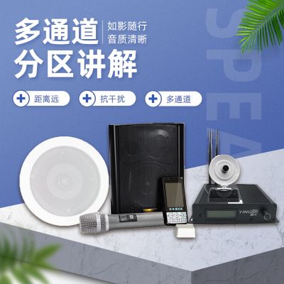 展廳分區(qū)講解系統(tǒng)為什么受到大眾的喜愛呢？