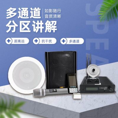 分區(qū)講解系統(tǒng)的優(yōu)勢有哪些？