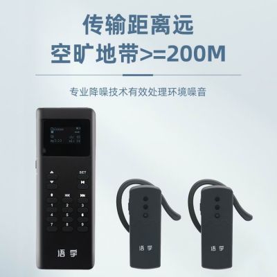 無線講解器適合用在哪些場合呢？