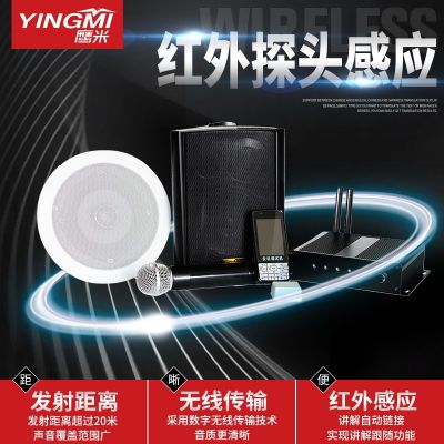 MC200多通道分區(qū)講解系統(tǒng)都有哪些優(yōu)勢(shì)？