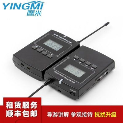 如何租賃景區(qū)講解器？