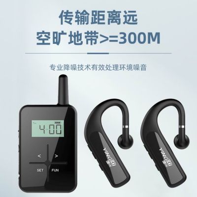 同傳系統(tǒng)和講解器是什么關(guān)系呢？