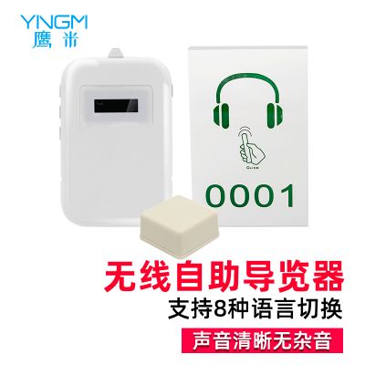 輕松無壓力，你的講解好幫手-導游講解器