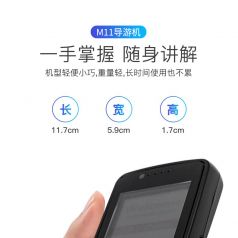 自助導(dǎo)游機(jī)的出現(xiàn)，很好地解決了景區(qū)講解問題