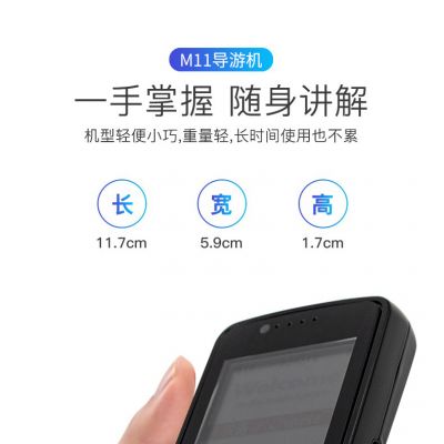  自助導(dǎo)游機(jī)的出現(xiàn)，很好地解決了景區(qū)講解問(wèn)題