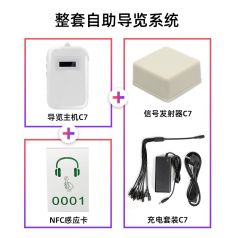 告別導(dǎo)游煩惱！自助點(diǎn)播講解機(jī)助你自由行！