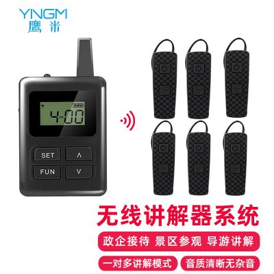 防爆講解器，安全有可靠的工具