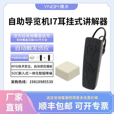 博物館自動(dòng)講解器的優(yōu)點(diǎn)有哪些？