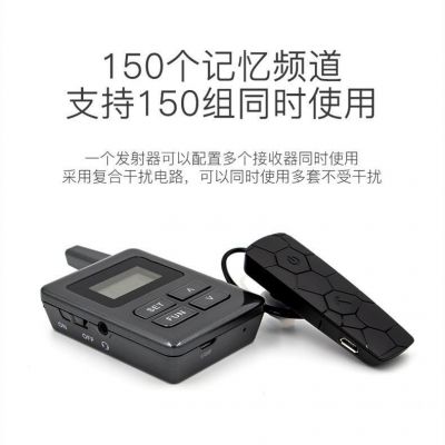  無線講解器的使用場景有哪些？