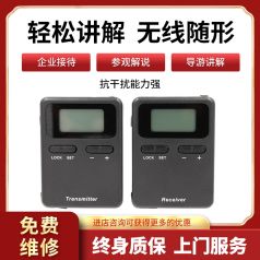 景區(qū)導(dǎo)游機(jī)有啥好處？