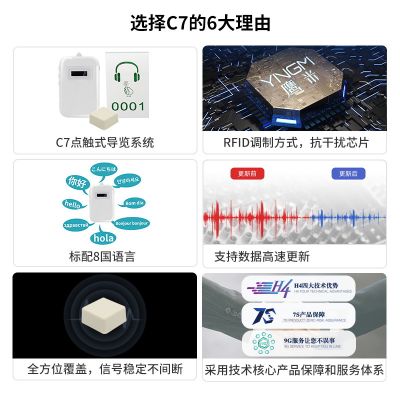 電子導游系統(tǒng)有什么優(yōu)點呢？