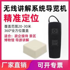 對游客和景區(qū)都有優(yōu)勢的電子導游！
