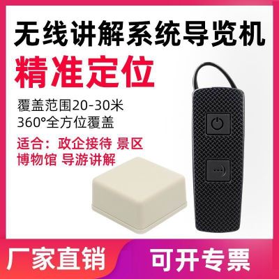 對(duì)游客和景區(qū)都有優(yōu)勢(shì)的電子導(dǎo)游！