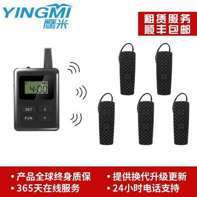 講解器作用都有什么呢？