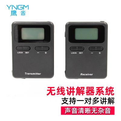 如何購(gòu)買性價(jià)比高的電子講解器呢？