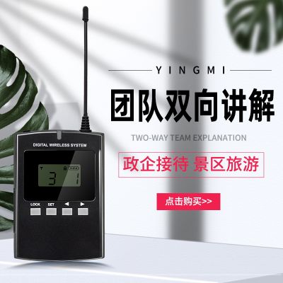 講解器價格都有哪些優(yōu)勢呢？