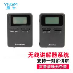 景區(qū)講解設(shè)備具有哪些優(yōu)勢呢？