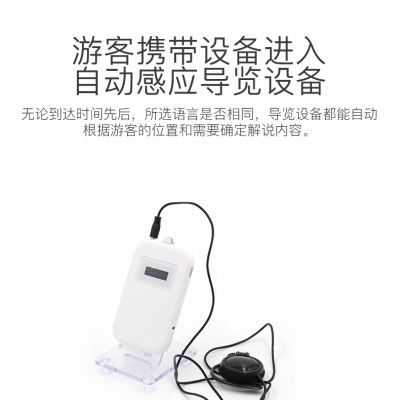 故宮講解器如何滿足大眾的講解需求？