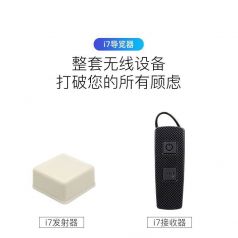 自助講解器如何幫助景區(qū)接待游客？