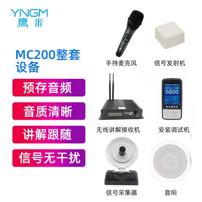 因這些優(yōu)勢(shì)，分區(qū)定位講解系統(tǒng)被廣泛使用