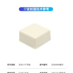 自動講解器所具備的功能有哪些？