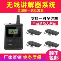 是什么讓講解器一對多被這么廣泛使用？