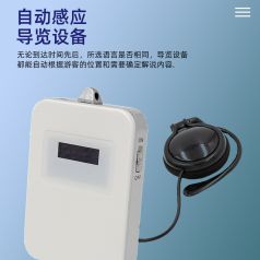 自助導(dǎo)覽為什么會(huì)被運(yùn)用在散客身上？