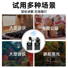 還在用傳統(tǒng)講解器？智慧導覽全場景新體驗，不來試試嗎？