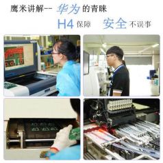 鷹米講解器如何實(shí)現(xiàn)多設(shè)備低延遲語音同步？