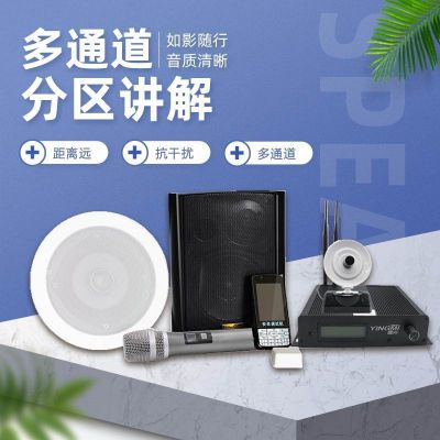 鷹米多渠道講解器：時空無界，信息隨行！