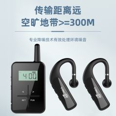 帶客戶逛工廠、做團(tuán)隊(duì)培訓(xùn)總 “傳聲難”？試試這個(gè)無線講解器