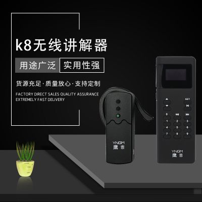 一款好用語(yǔ)音講解器應(yīng)該具備哪些特點(diǎn)？