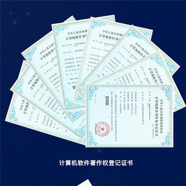 語音導(dǎo)游機