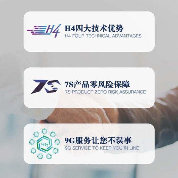 無線導(dǎo)游機
