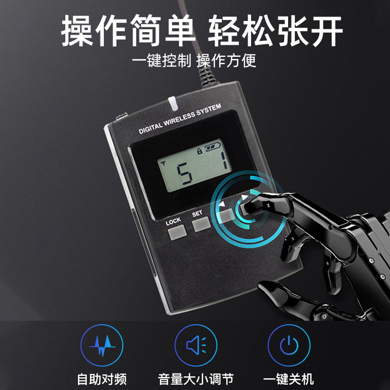 無(wú)線講解器廠家